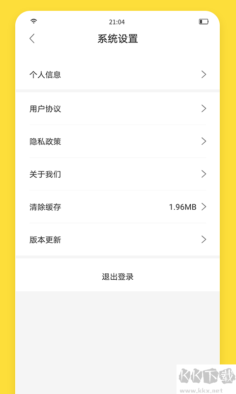 閃玩app(游戲盒子)官方版