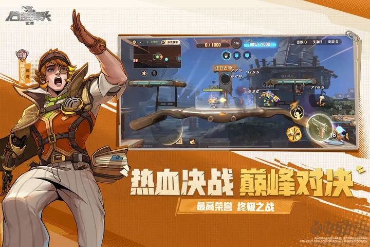 合金彈頭：覺醒(SNK授權(quán))