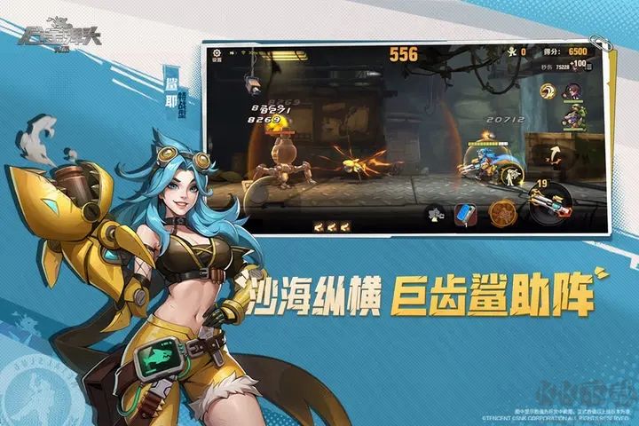 合金彈頭：覺醒(SNK授權(quán))