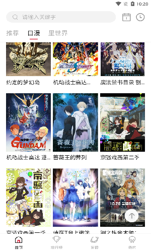 OMOFUN2023安卓最新版