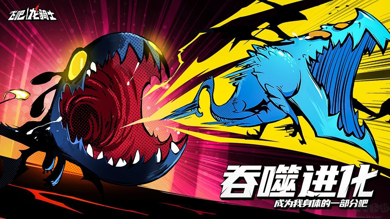 飛吧龍騎士官方版(8.11公測版)