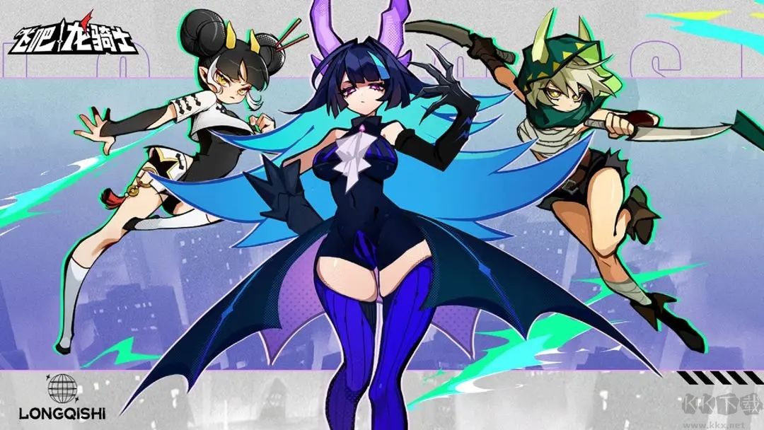 飛吧龍騎士官方版(8.11公測版)