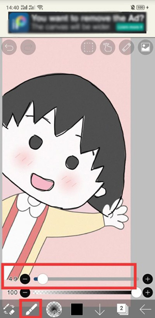 愛筆思畫X中文版