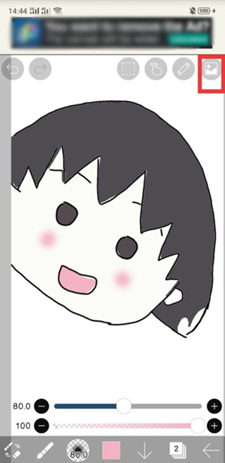 愛筆思畫X中文版