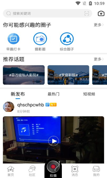 Hao4K宅嗨影音社區(qū)