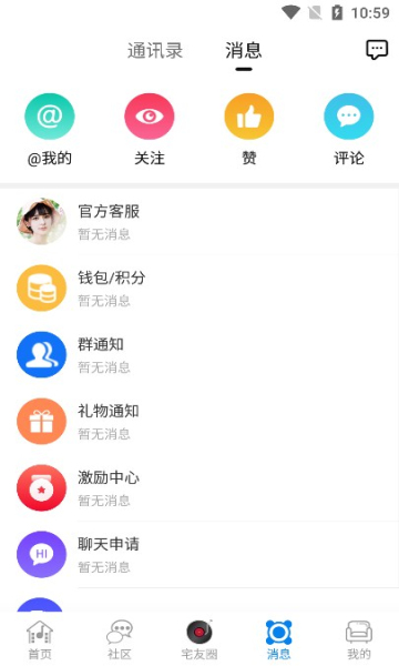 Hao4K宅嗨影音社區(qū)