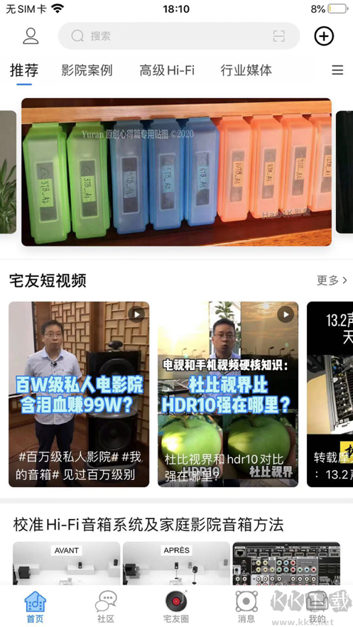 Hao4K宅嗨影音社區(qū)