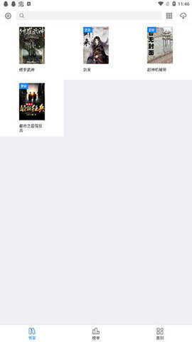 看看小說安卓版