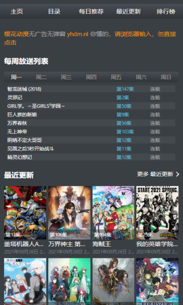 age動漫APP免費(fèi)版