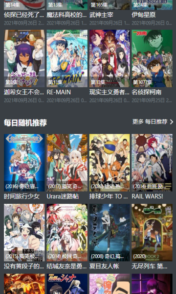 age動漫APP免費(fèi)版