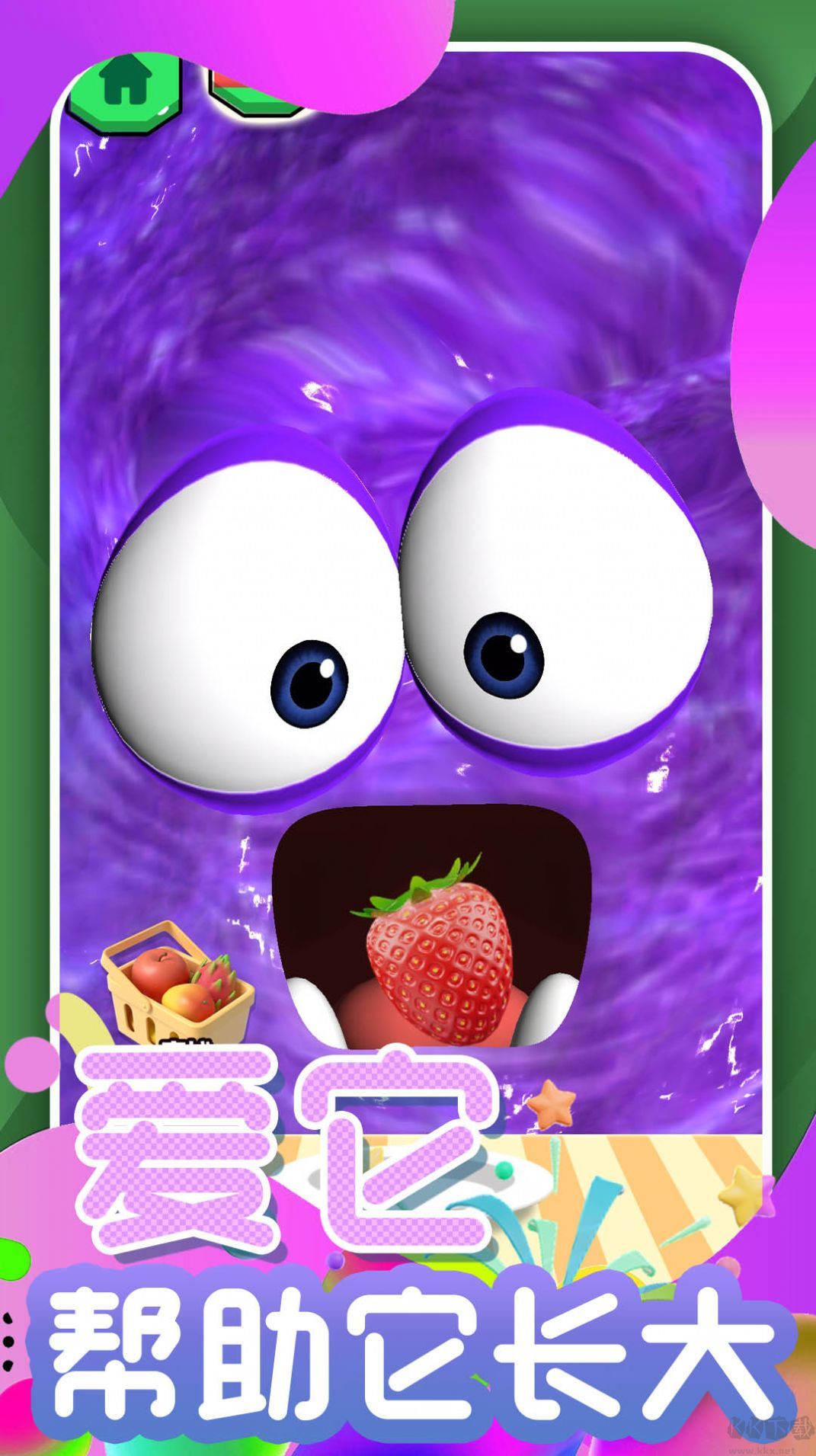 開(kāi)心甜甜圈2免廣告版