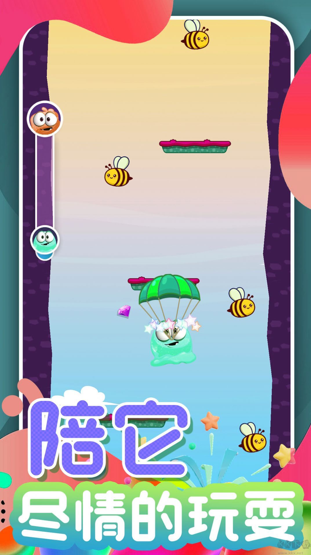 開(kāi)心甜甜圈2免廣告版