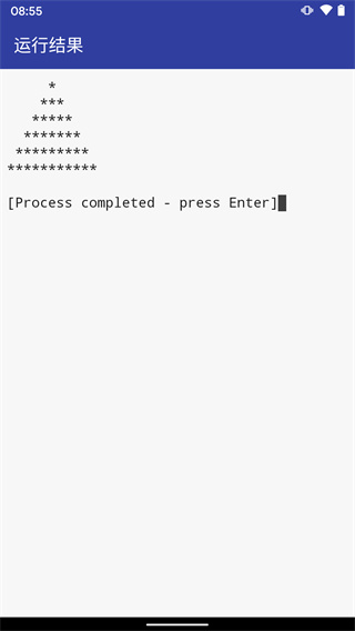 c語言編譯器app安卓版