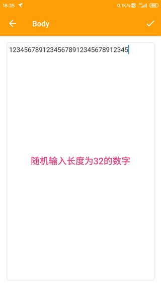 HttpCanary-抓包軟件