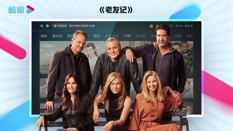 優(yōu)酷TV版-已解鎖VIP