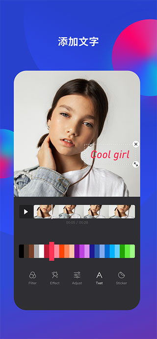 VivaCut Pro-無水印廣告