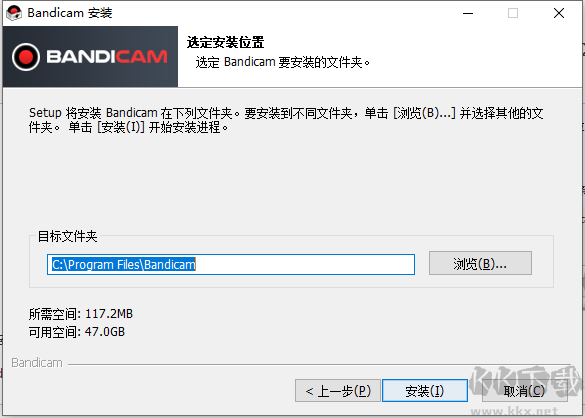 Bandicam(班迪錄屏)