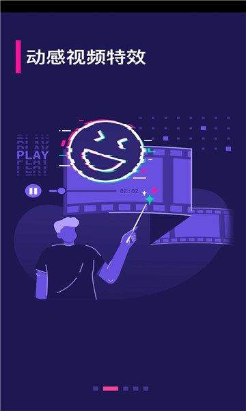 VivaCut Pro免費版