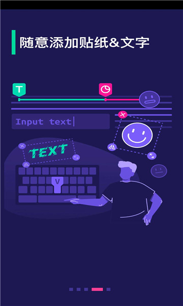 VivaCut Pro免費版