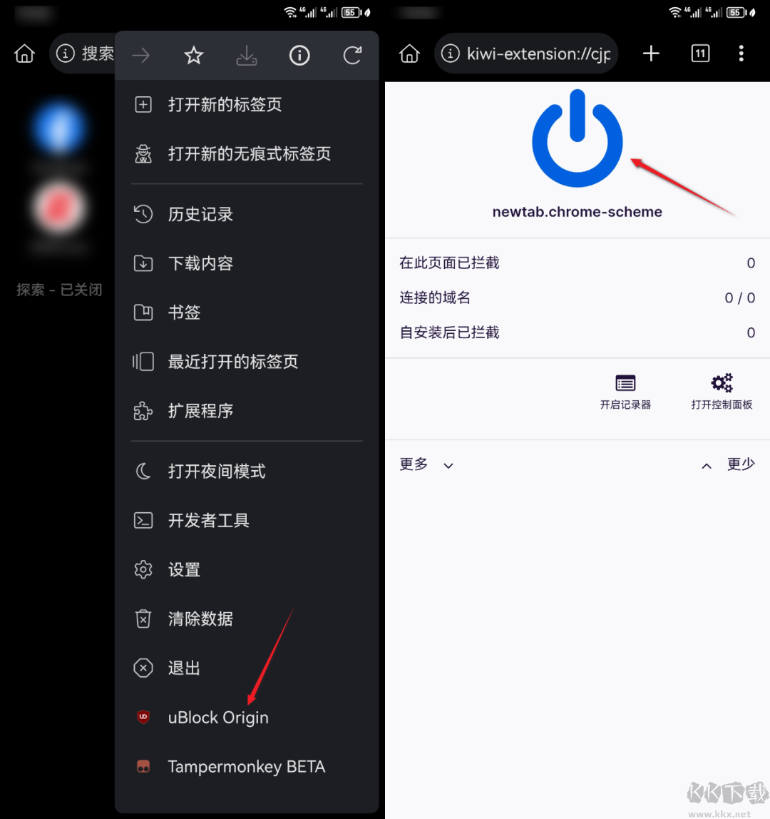 Kiwi瀏覽器手機(jī)版(附油猴腳本安裝教程)