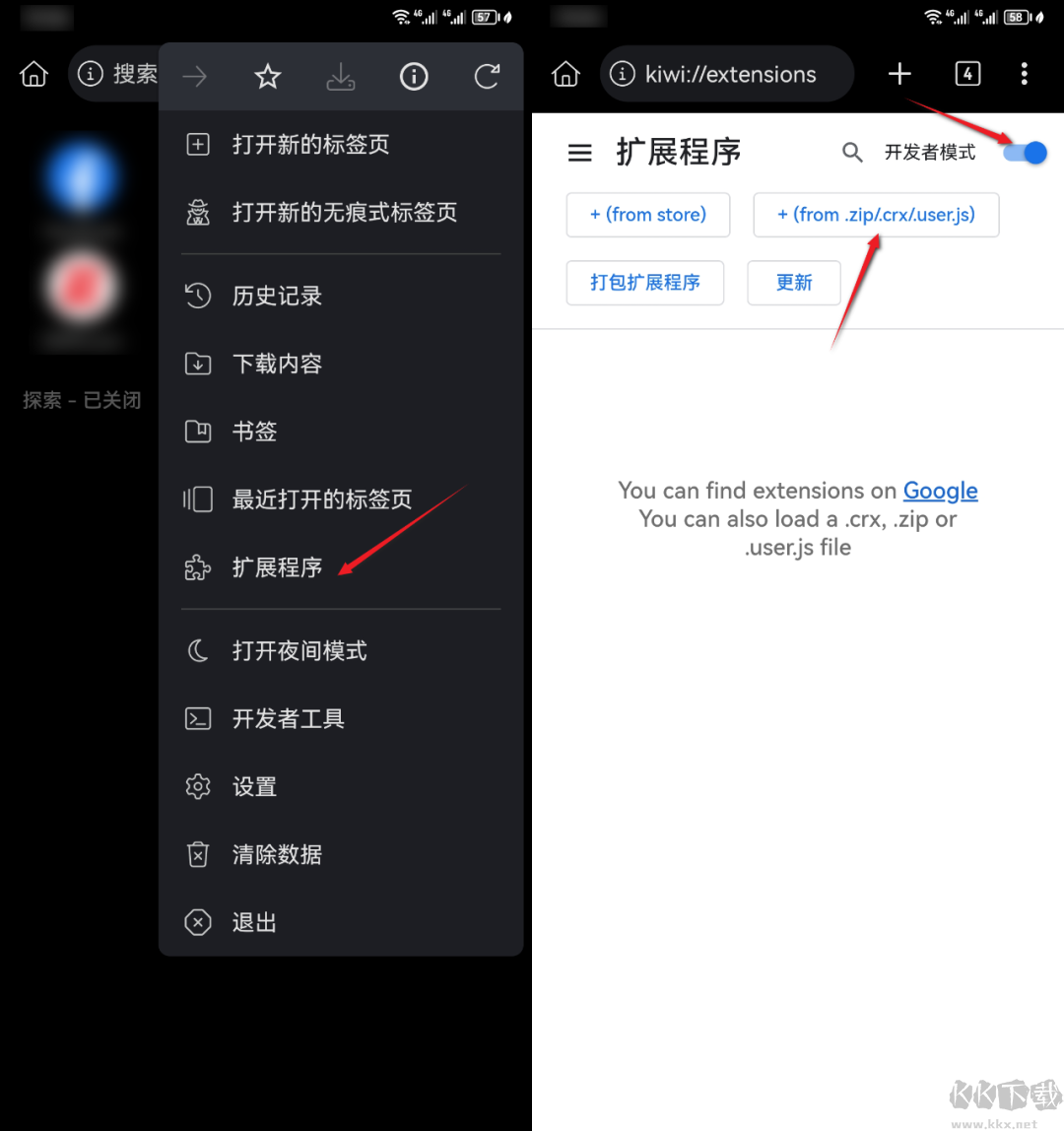 Kiwi瀏覽器手機(jī)版(附油猴腳本安裝教程)