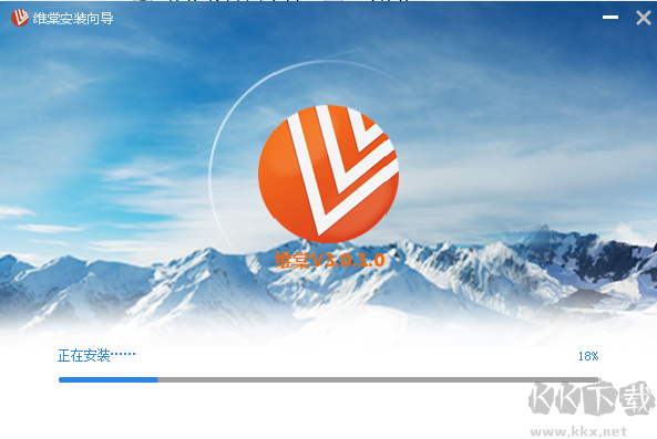 維棠FLV視頻下載軟件