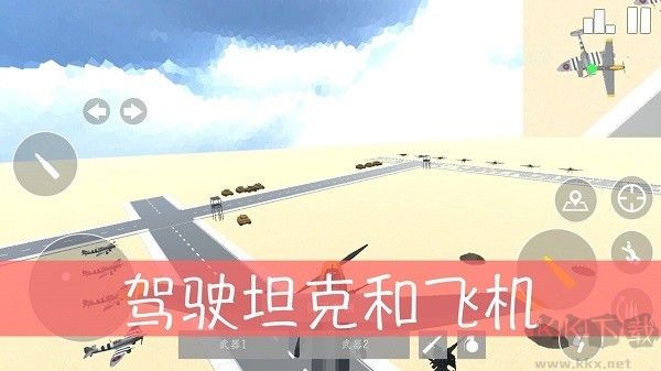 復(fù)古射擊手游