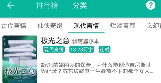 書吧小說免費(fèi)版