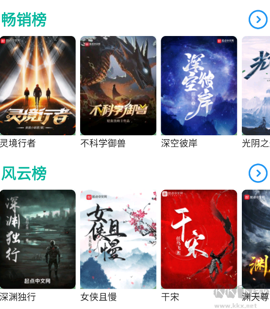 書吧小說免費(fèi)版