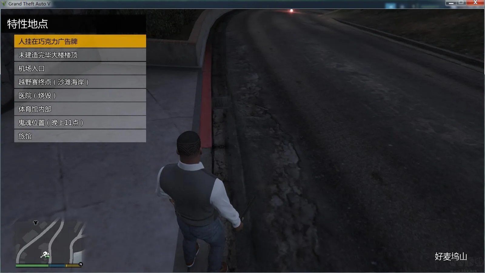 gta5內(nèi)置修改器2023(親測可用)