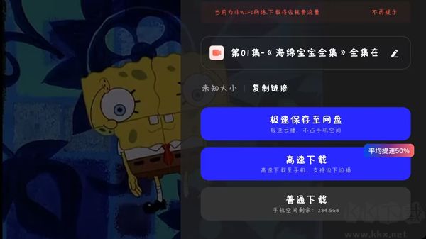 夸克瀏覽器tv版
