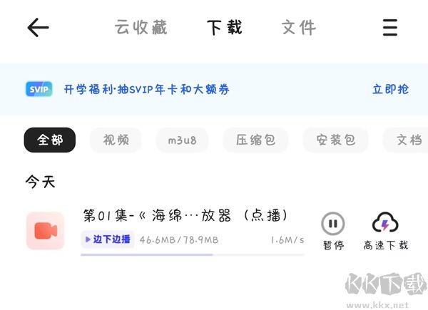 夸克瀏覽器tv版