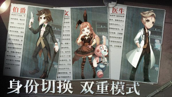 恐怖躲貓貓4官方版