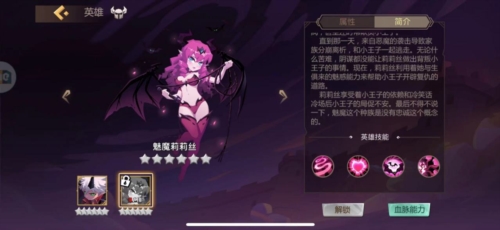 地心守護手游官方版