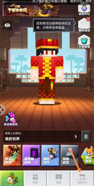 苦力怕論壇app手機(jī)版