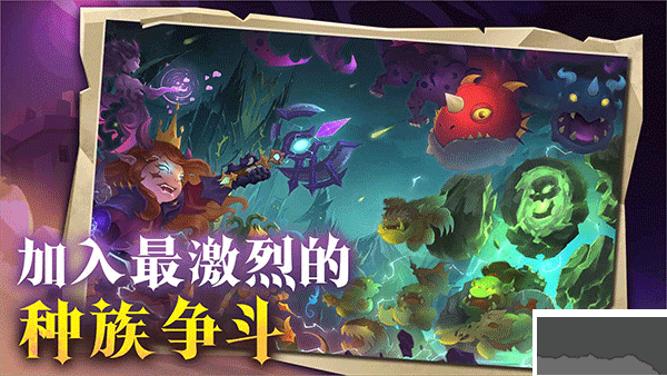 地心守護官方正版