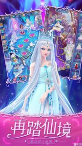 葉羅麗精靈夢(全時裝版)