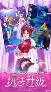 葉羅麗精靈夢(全時裝版)