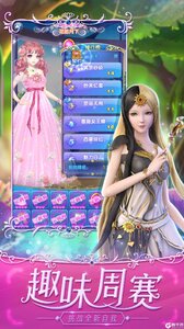 葉羅麗精靈夢(全時裝版)