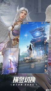 完美世界諸神之戰(zhàn)最新版