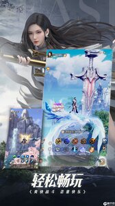 完美世界諸神之戰(zhàn)最新版