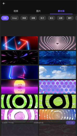 vivacut(解鎖版)安卓官方版