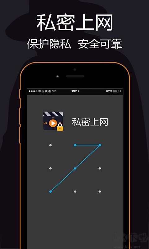 私密瀏覽器手機版