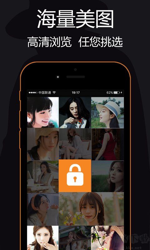 私密瀏覽器手機版