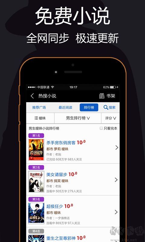 私密瀏覽器手機版