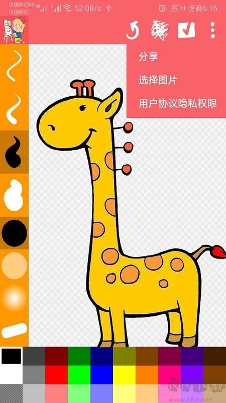 涂鴉畫(huà)畫(huà)精靈2026安卓版