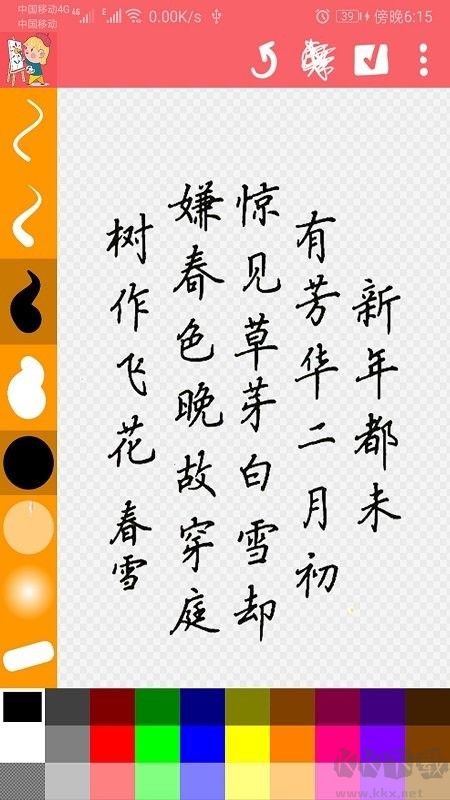 涂鴉畫(huà)畫(huà)精靈2023安卓版