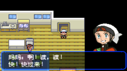 口袋妖怪究極綠寶石5(金手指版)