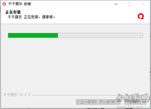 千千音樂客戶端