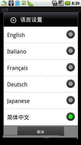 口袋妖怪個體值計算器